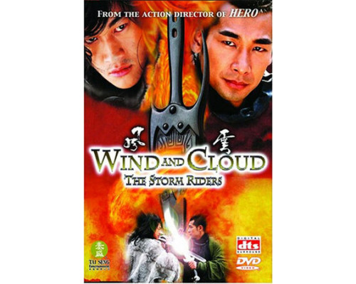 Ветер и Облако смотреть онлайн