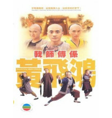 Мастер кунг-фу