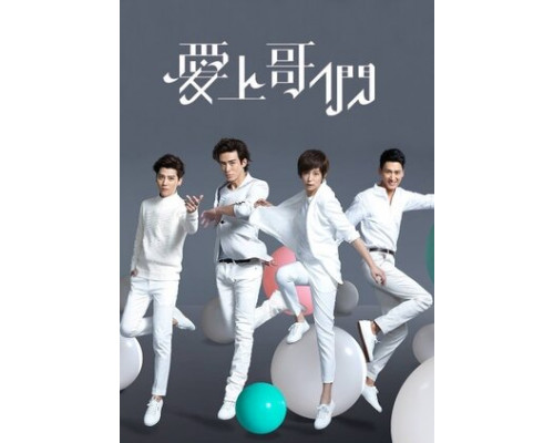 Броманс смотреть онлайн