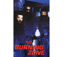 Горящая зона