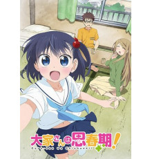 Домовладелица-школьница!