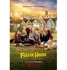 Более полный дом