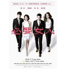 Жениться мне или нет?