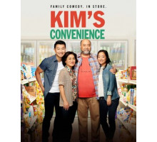 Ассимиляция Кимов