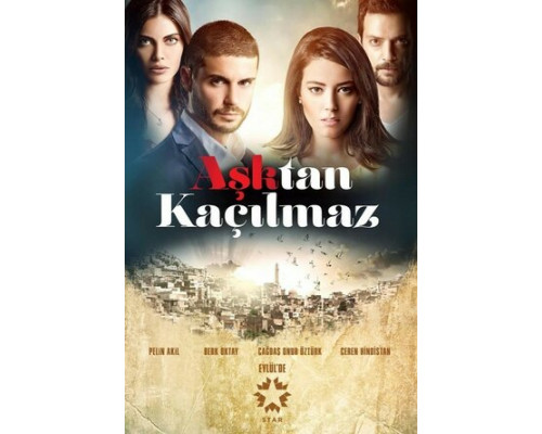 От любви не убежать смотреть онлайн