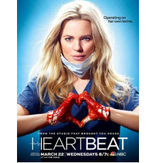 Разбивающая сердца