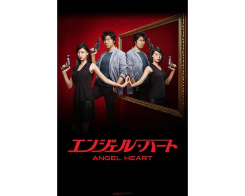 Сердце ангела смотреть онлайн