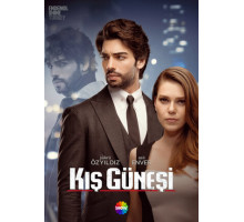 Зимнее Солнце