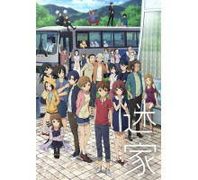 Затерянная деревня