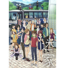 Затерянная деревня