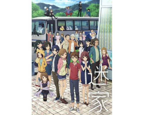 Затерянная деревня смотреть онлайн