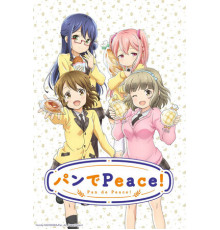 Хлебоманки