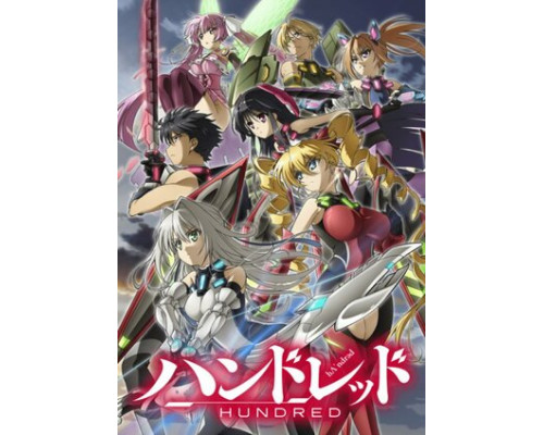 Сотня смотреть онлайн