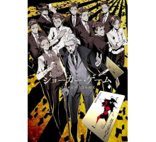 Игра Джокера