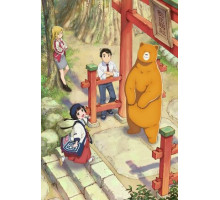 Жрица и медведь