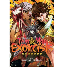 Две звезды оммёдзи