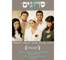 Вязаные Кипы