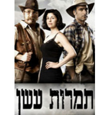 Столбы дыма