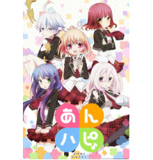 Несчастная