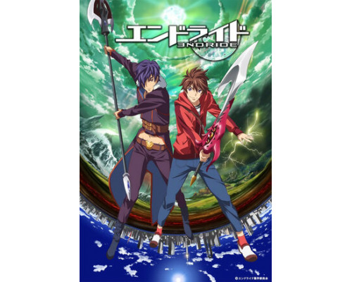 Скиталец Эндры смотреть онлайн