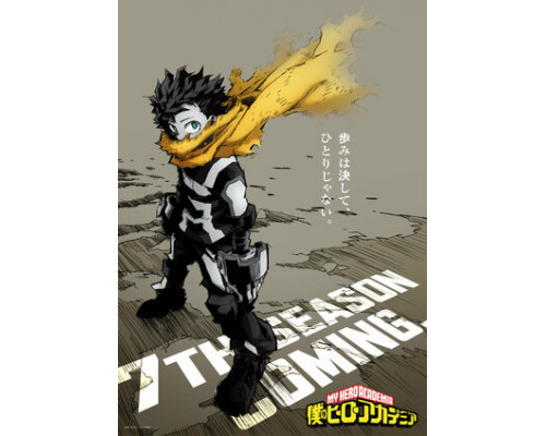 Моя геройская академия смотреть онлайн