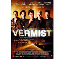 Пропавшие без вести