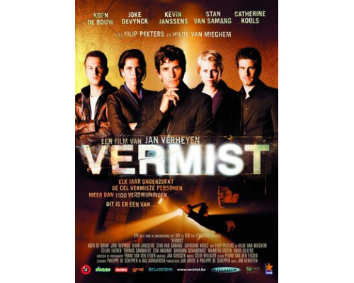 Пропавшие без вести смотреть онлайн