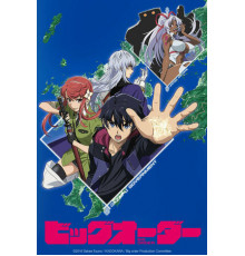 Приказ, изменивший мир