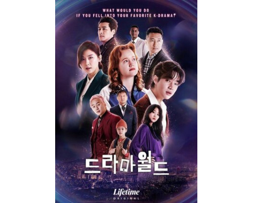 Мир дорам смотреть онлайн