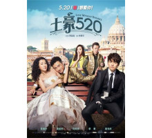 Любовь вне расстояний