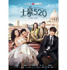 Любовь вне расстояний