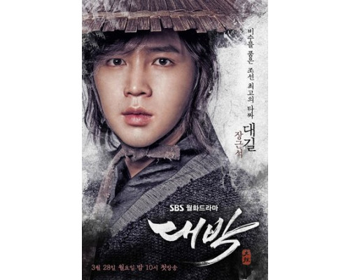 Джекпот смотреть онлайн