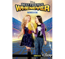 Лучшие друзья навсегда