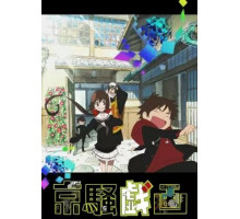 Шутки чокнутой столицы ONA-2