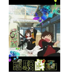 Шутки чокнутой столицы ONA-2