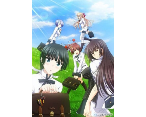 Эй, люби меня всерьёз! смотреть онлайн