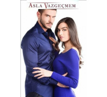 Никогда не откажусь