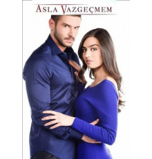 Никогда не откажусь