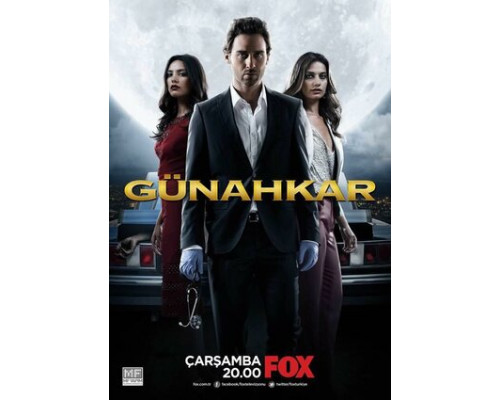 Грешник смотреть онлайн