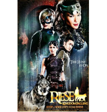 Риз: Падение королевства