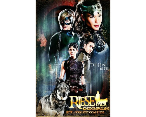 Риз: Падение королевства смотреть онлайн