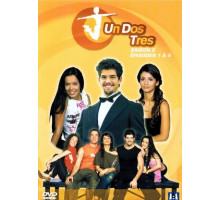 Танцы под звездами