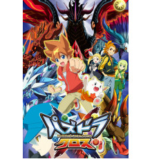 Перепутье игры и драконов