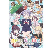 Новая игра!