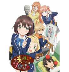 С этим клубом точно что-то не так!