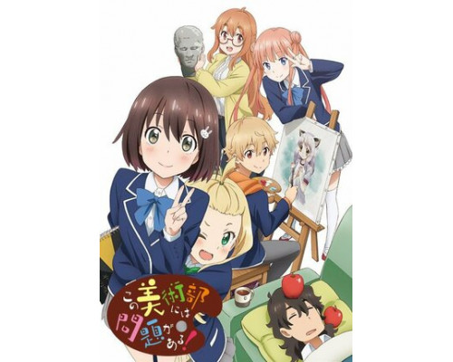 С этим клубом точно что-то не так! смотреть онлайн