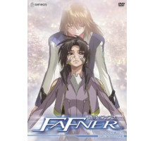 Небесный Фафнир