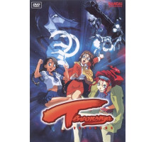 Те еще странники