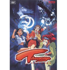 Те еще странники