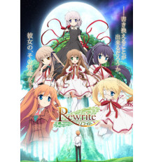 Перезапись